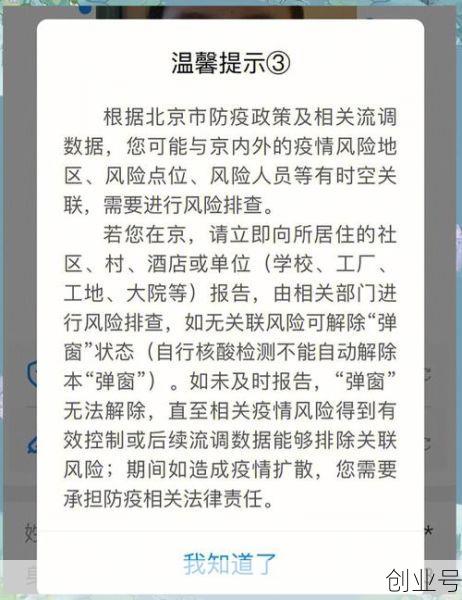 上海人解封想干什么呢（上海疫情解封是什么时候）