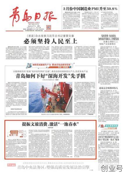 青岛新增本土46例病例(青岛病例最新消息今天)