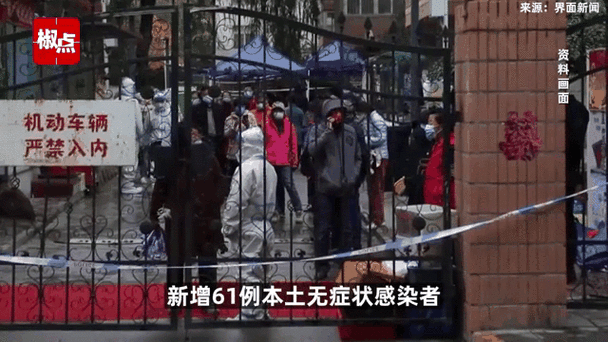 辽宁新增40例确诊病例(辽宁新增本土确诊详情)