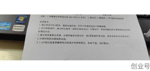 天津确诊病例 流调报告(天津确诊病例最新情况)