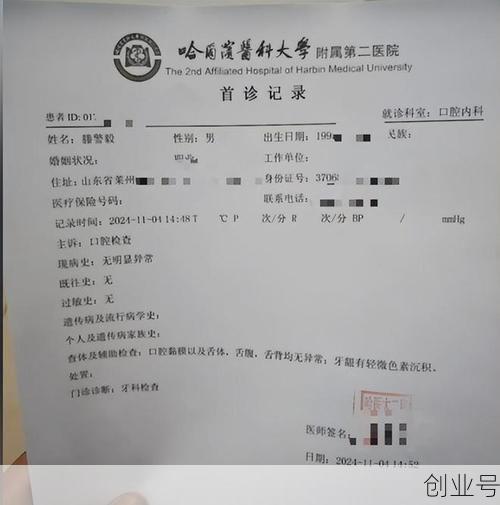 哈尔滨新增20例病例（哈尔滨新增病例最新消息）