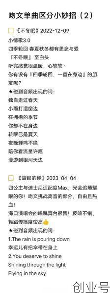 疯狂猜歌四字歌手是谁(疯狂猜歌三个字歌手答案)