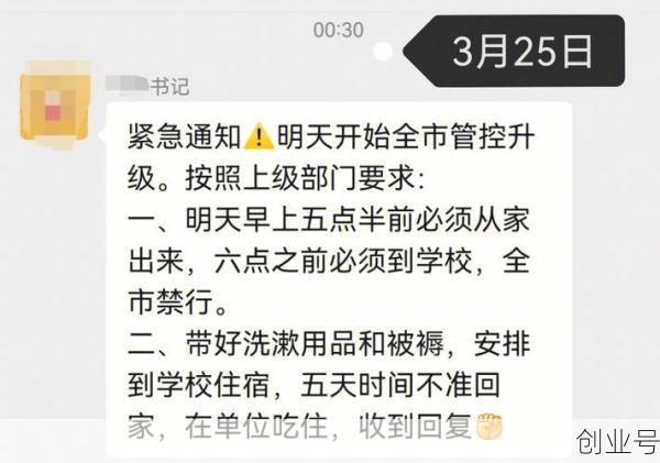 吉林学校疫情案件最新消息(吉林市疫情最新消息)