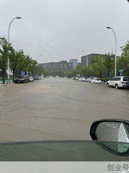 沈阳最新消息今天有大暴雨吗(沈阳今天有暴雨吗)