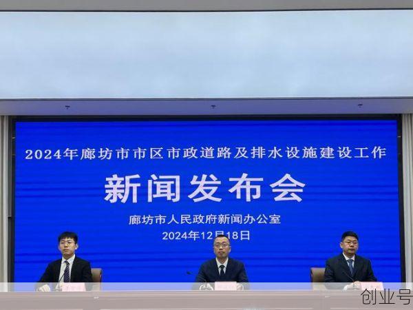 廊坊进京最新政策规定（廊坊牌照进京最新消息）