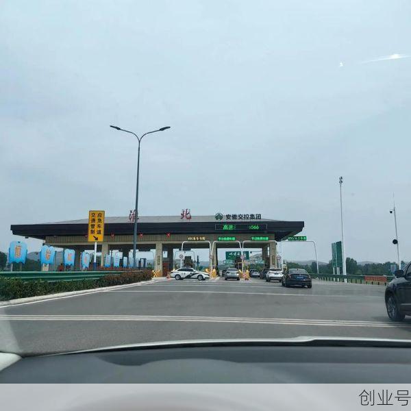 29号高速免费吗?(29号可以提前上高速吗)