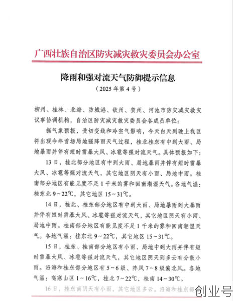 眉山疫情最新消息今天(浙江疫情最新消息今天)