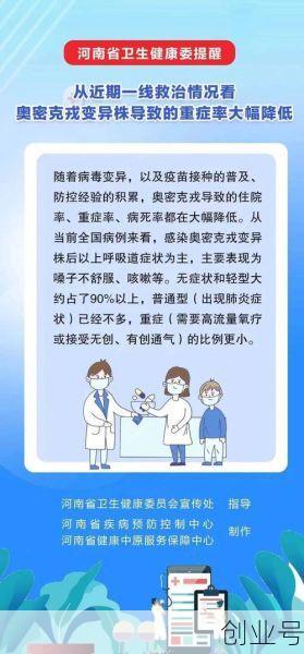 郑州感染者系孕妇隔离吗(郑州孕妇怎么感染的)