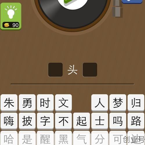 疯狂猜歌答案大全最新（疯狂猜歌游戏答案技巧）