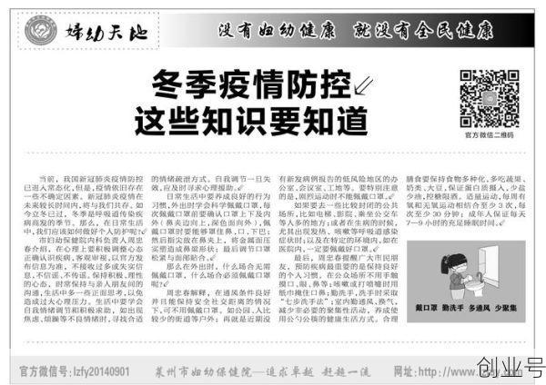 莱州疫情最新消息今天(烟台莱州疫情最新消息)