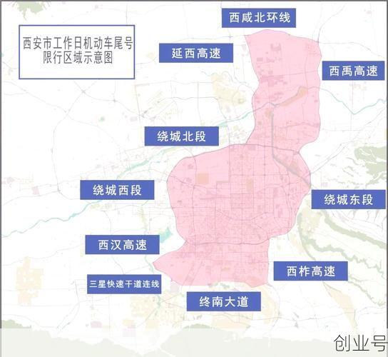 西安最新出入政策查询(现在出入西安最新规定)