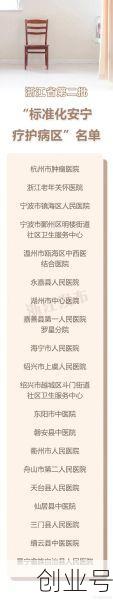 宁波新增确诊11例（宁波今天新冠新增病例）