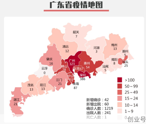 东莞的疫情最新消息今天（广州疫情最新消息）