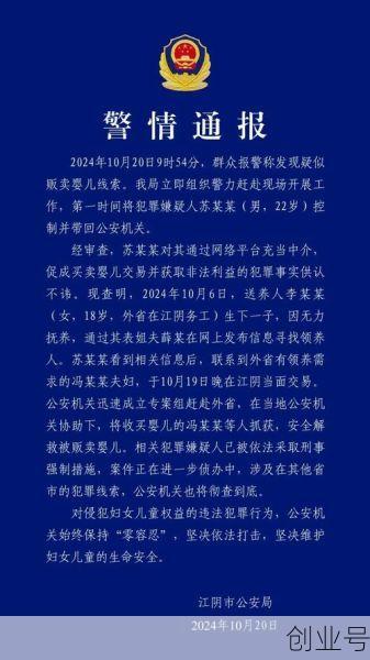 江苏一例本地确诊(江苏新增确诊病例通报)