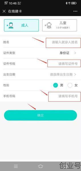 预约核酸检测怎么预约的（怎么做核酸检测）