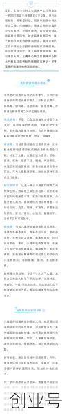 今日上海疫情最新消息(上海最新流感疫情)