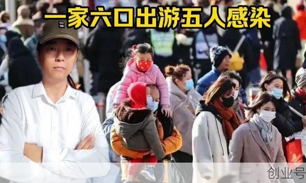 疫情一家五口感染（武汉一家五口全部感染）