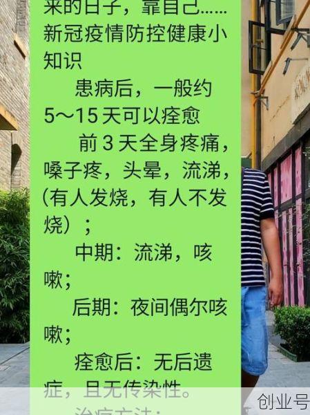 奥密克戎毒株的症状（什么是奥密克戎病毒）