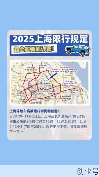 上海5月18日解封时间（上海解封时间表）