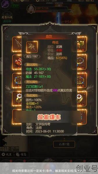 地牢猎手4快速升级攻略（地牢猎手5攻略）