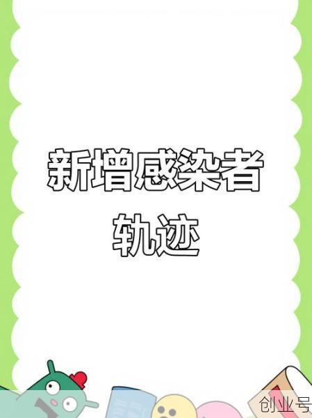 秀山疫情最新消息今天(湖北疫情最新消息)