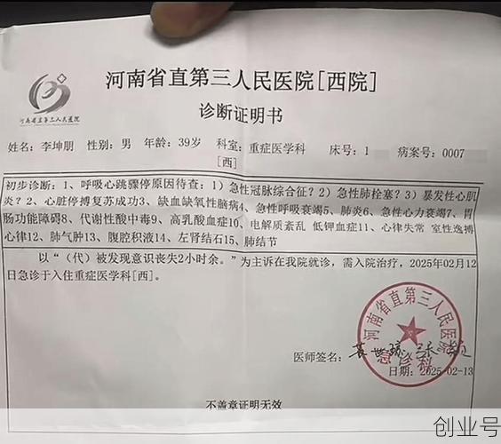 河南发现5名阳性病例(河南发现传染病例)