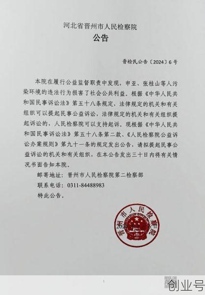 河北晋州确诊病例(河北新增1确诊病例)