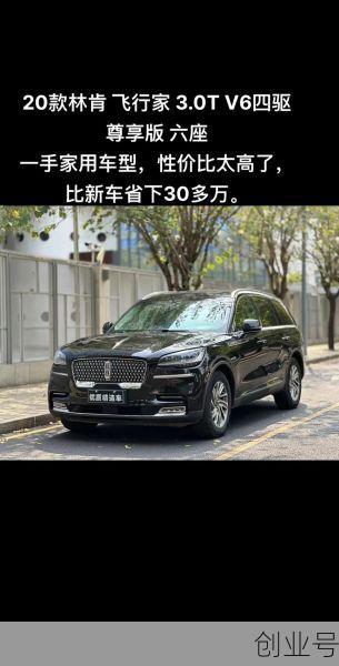 林肯汽车报价及图片(林肯汽车报价大全)