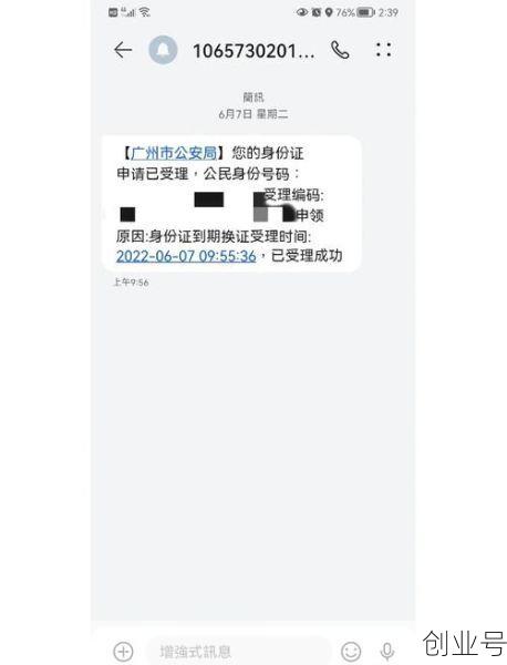 离广州须持阴性证明（持阴性证明不隔离）