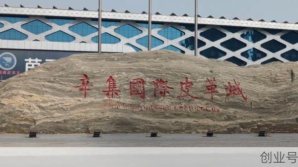 辛集是高风险地区吗(高风险地区交易)