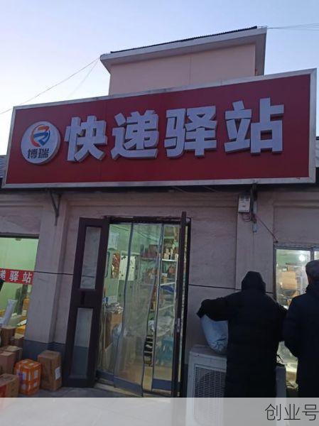 北京快递员确诊(现在北京快递正常吗)