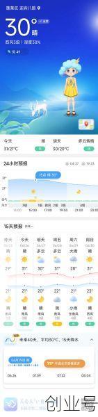 蓬莱最新疫情情况,蓬莱疫情严重吗现在
