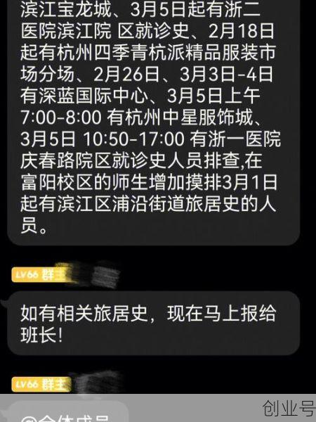 广汉疫情什么时候结束，2020年疫情是什么时候结束的