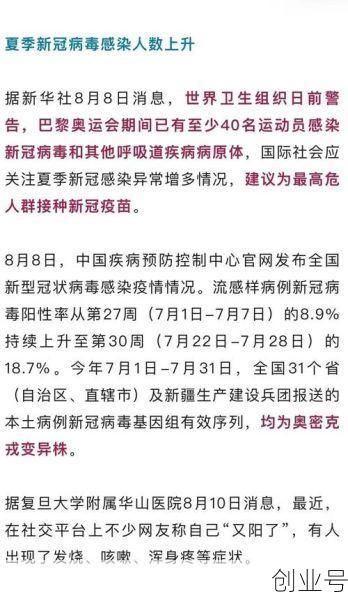 普宁疫情最新消息通知，广东省揭阳市普宁市疫情最新消息