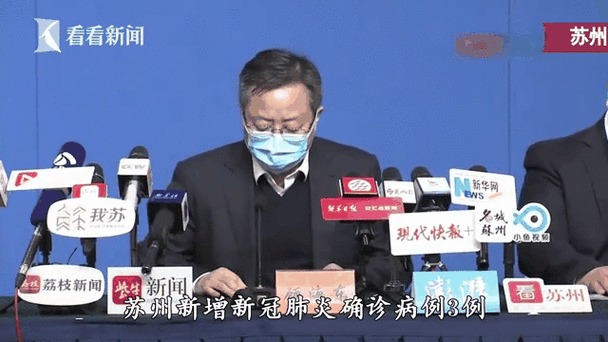 苏州疫情动态(苏州疫情消息),苏州疫情最新消息