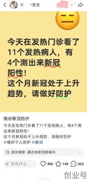 榆次疫情最新消息今天,2025新冠最新消息今天