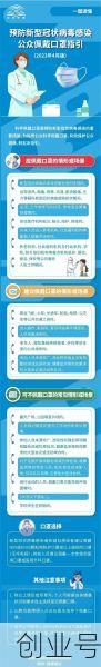 大悟疫情防控最新消息通知，湖北大悟防控中心最新消息
