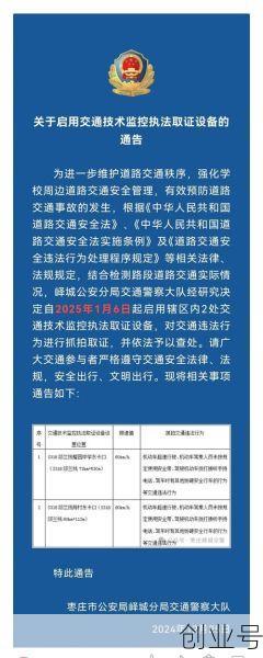 枣庄疫情最新消息今天封城了吗,枣庄疫情最新消息今天几例