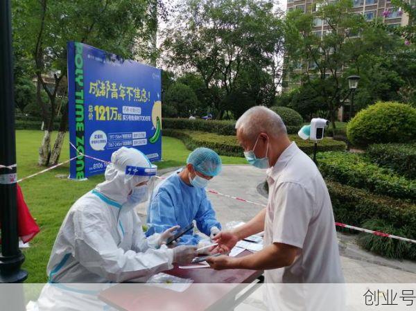 都江堰疫情最新消息今天，浙江疫情最新消息今天