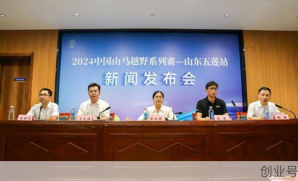 五莲县疫情新闻发布会,五莲疫情最新消息今天
