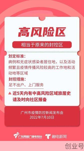 大朗疫情最新情况今天新增,湖南疫情最新消息2020
