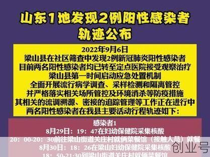 德州疫情最新消息今天封城了吗，山东德州最近有疫情吗