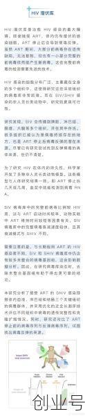 威海疫情最新情况，威海艾滋病最新通报