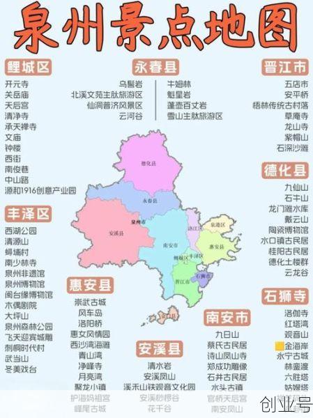 泉州疫情源头在哪里,新冠病毒源头来自哪里