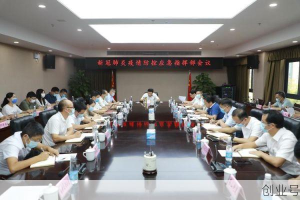合肥市疫情防控应急办公室,合肥市疫情防控应急指挥部