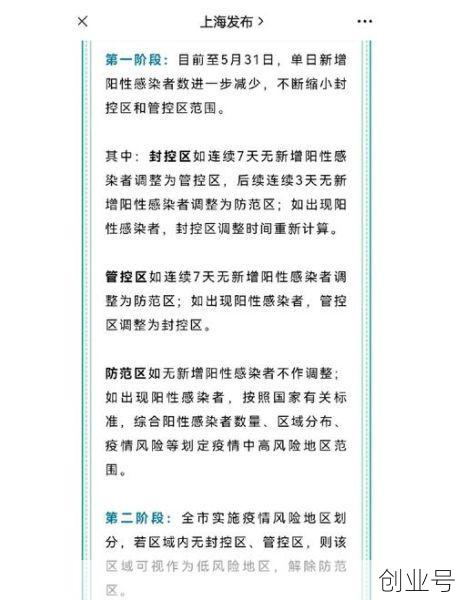 吉安疫情封城时间表,江西吉安新冠疫情