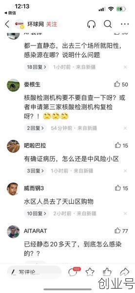 新疆最新疫情最新消息新增确诊病例，新疆最近咋了疫情严重
