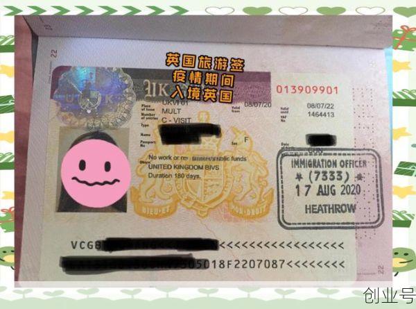 英国目前已度过疫情高峰期，英国签证申请高峰期