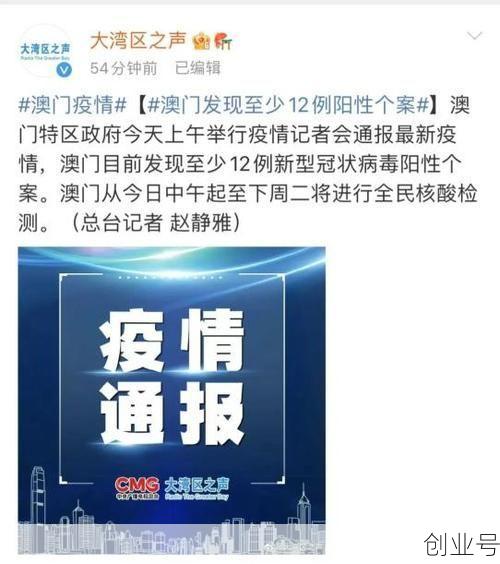 珠海疫情最新数据消息,珠海疫情最新情况今天
