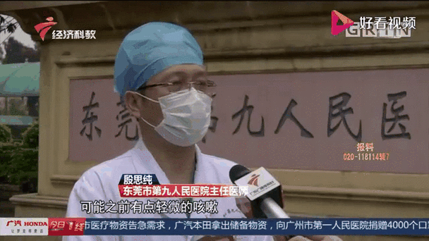 东莞疫情最新动态消息，东莞疫情最新消息